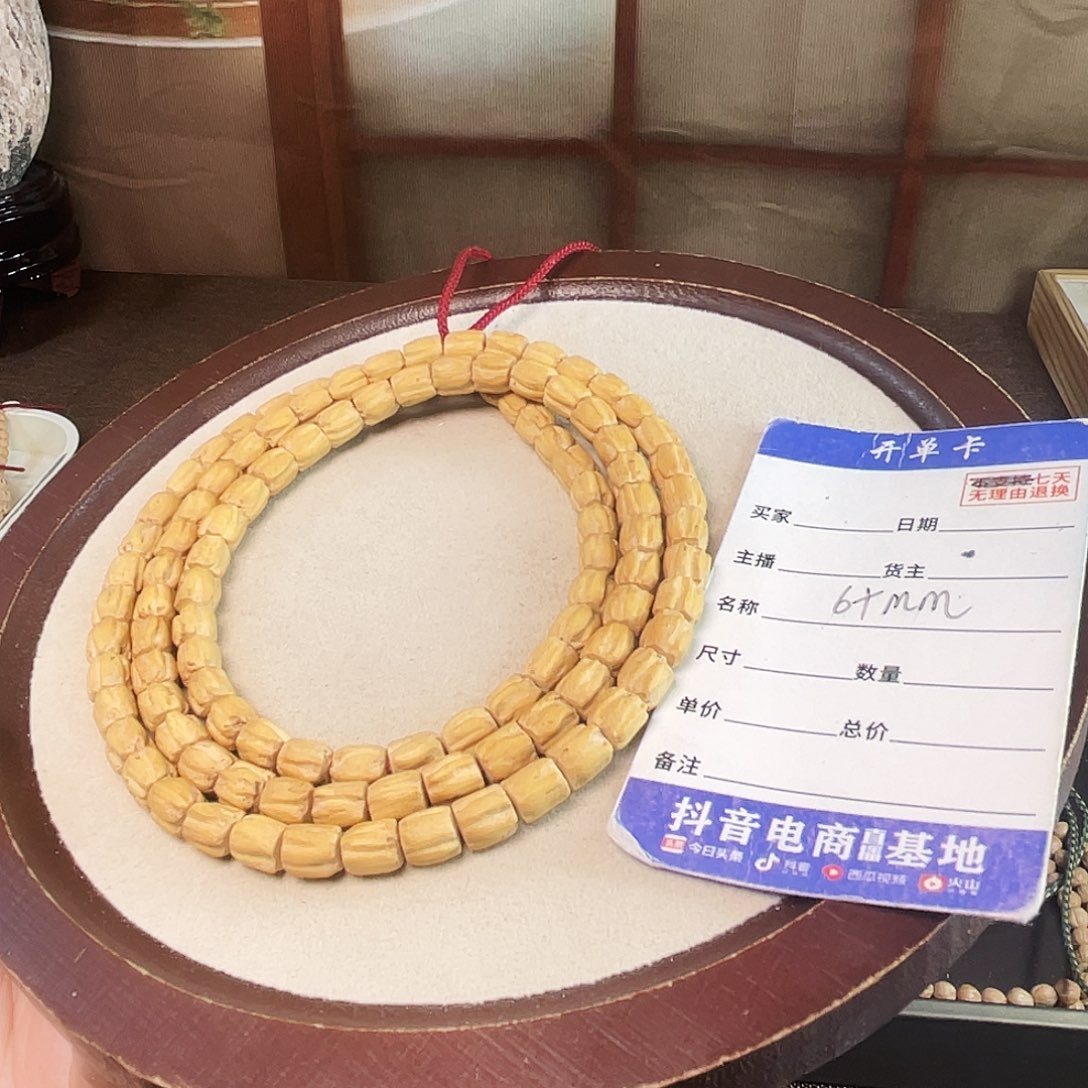 柏香籽/百香籽吊坠