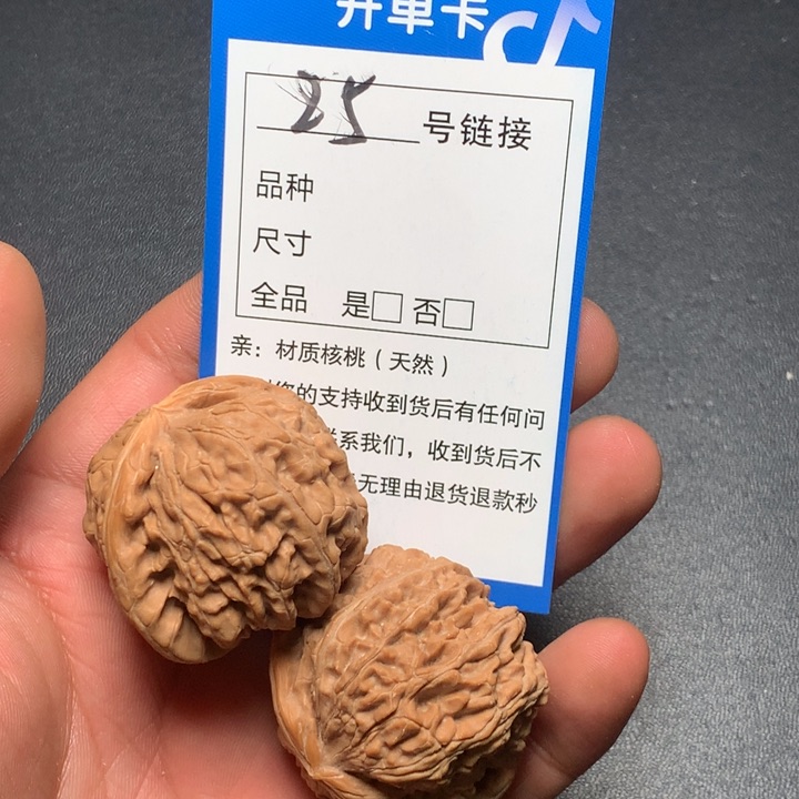 文玩核桃把件41白狮子25