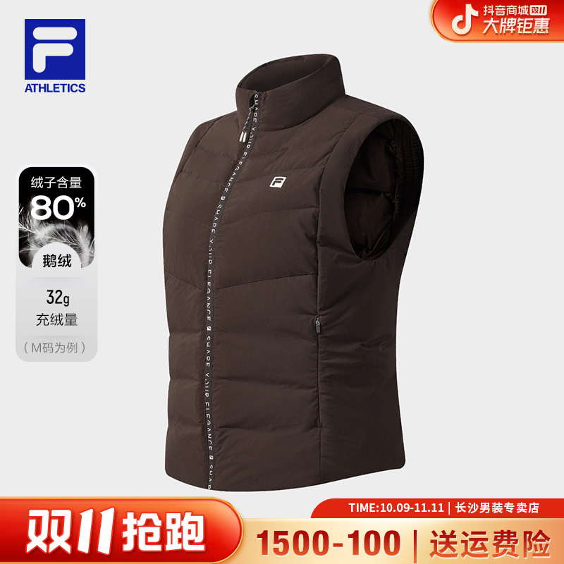 Fila/斐乐女秋冬季【鹅绒】美拉德保暖百搭经典羽绒马甲A11W541907F