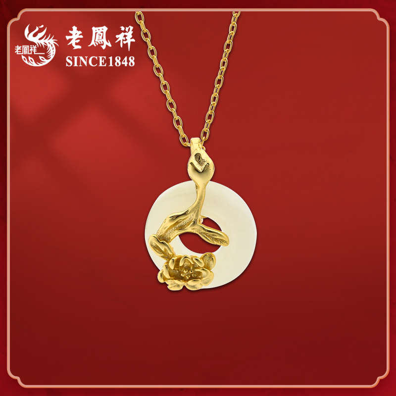 老鳯祥 新中式牡丹花平安扣国风项链高级感女款新中式国潮锁骨链