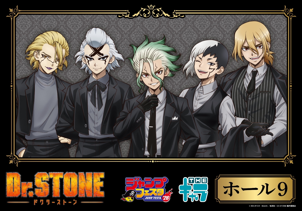 【石纪元】JF26限定 黑西装系列徽章盲盒 未成年禁止下单