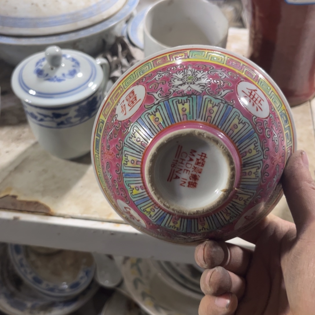 陶瓷其他据哈哈哈哈哈哈哈家