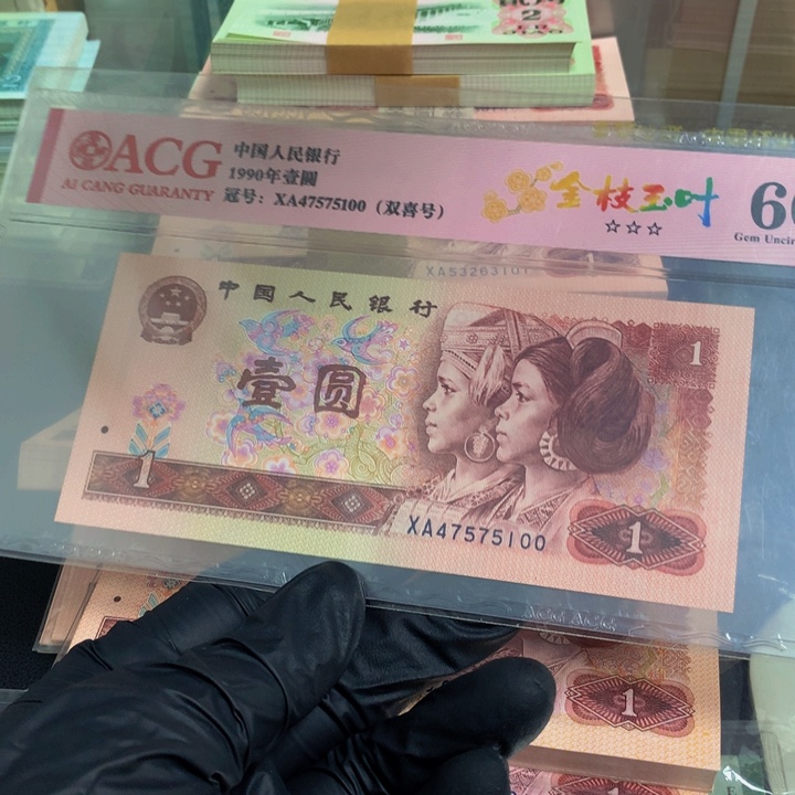 冻***o44455一捆1111112