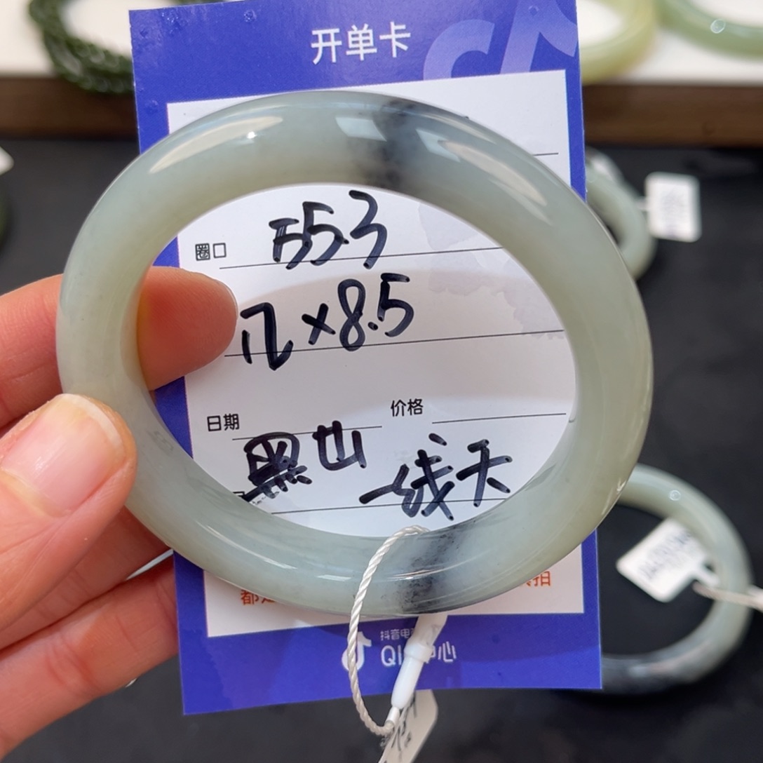 财****和田玉未镶嵌手镯