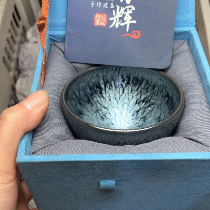 茶盏建窑建盏主人杯