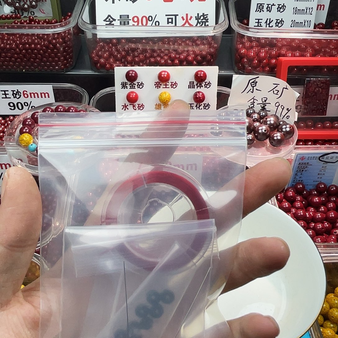 天然辰砂紫金0.8.原矿1.0.