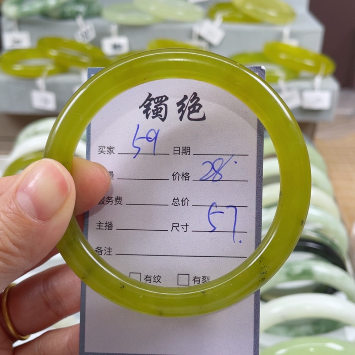 【闪购商品】蛇纹石玉未镶嵌手镯