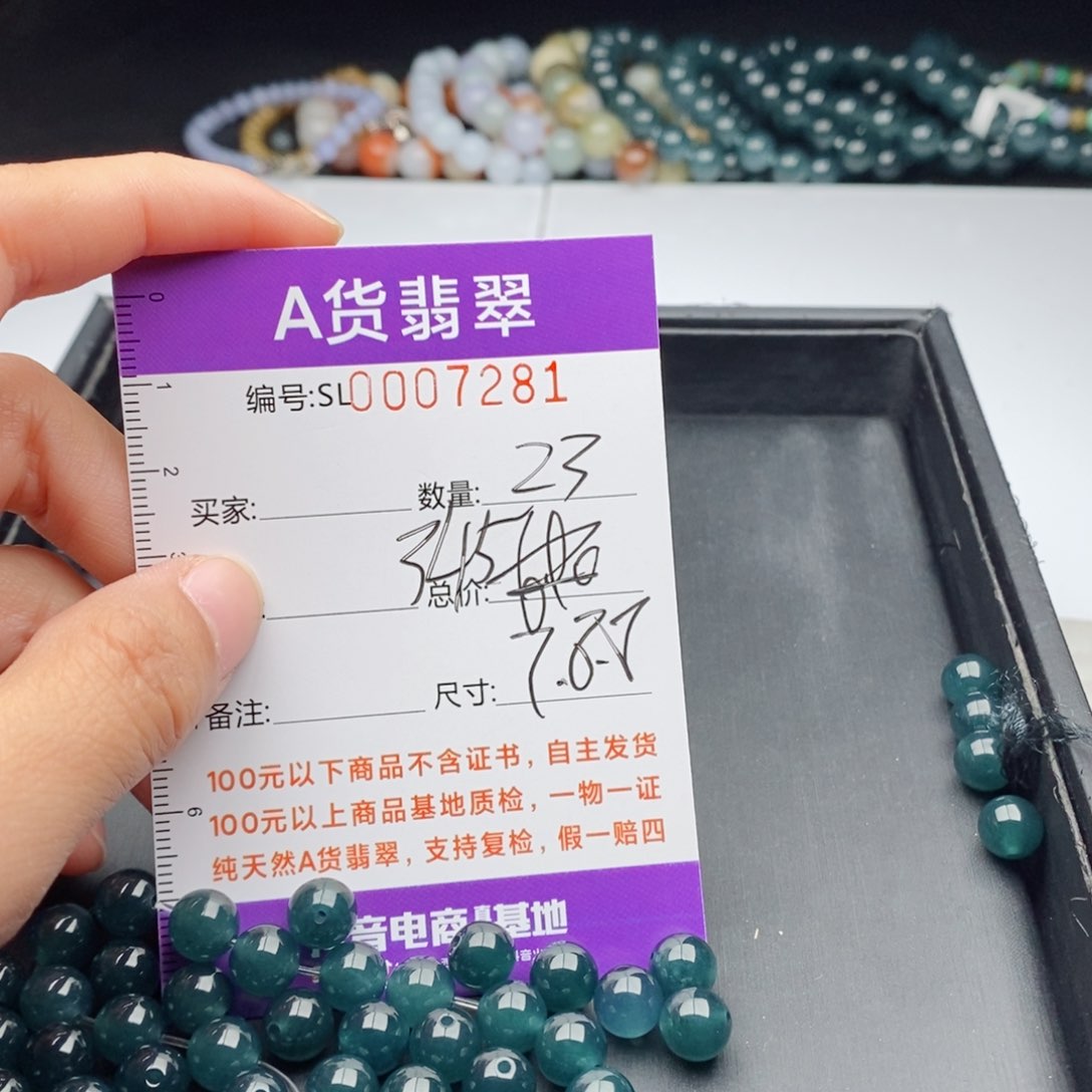 翡翠手链未镶嵌多样性发货散珠自选