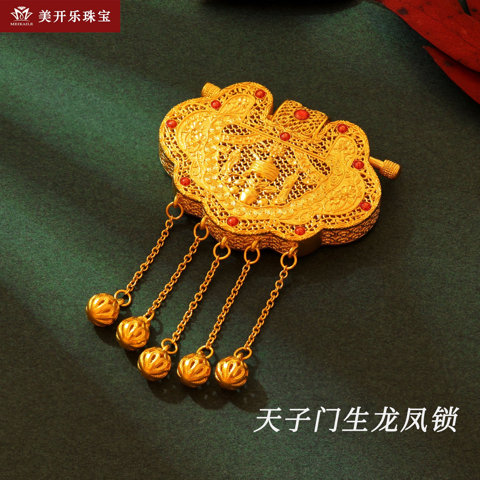 2600美开乐天子门生礼物百搭纯黄金首饰灵动足金项坠镂空足金吊坠