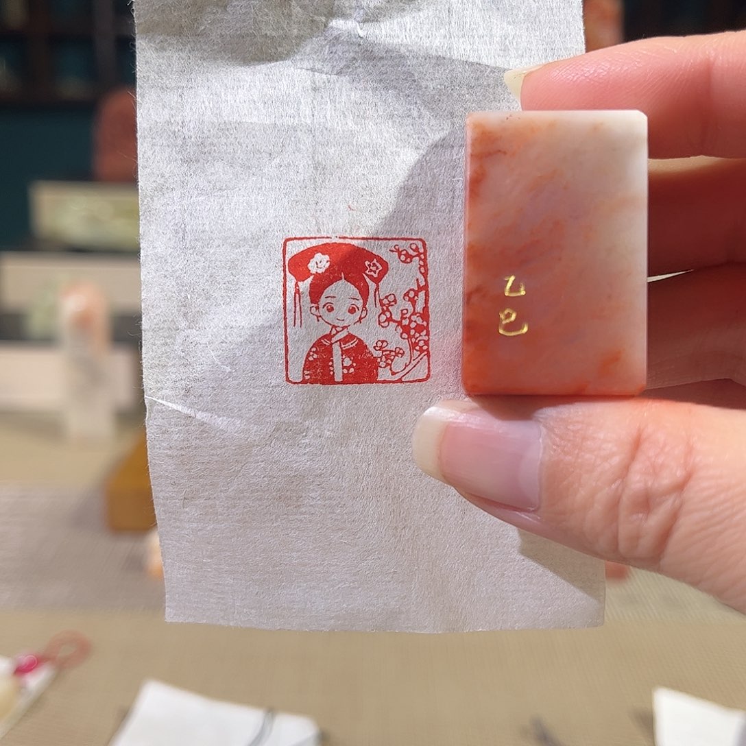 昌化石印石印章印石11111