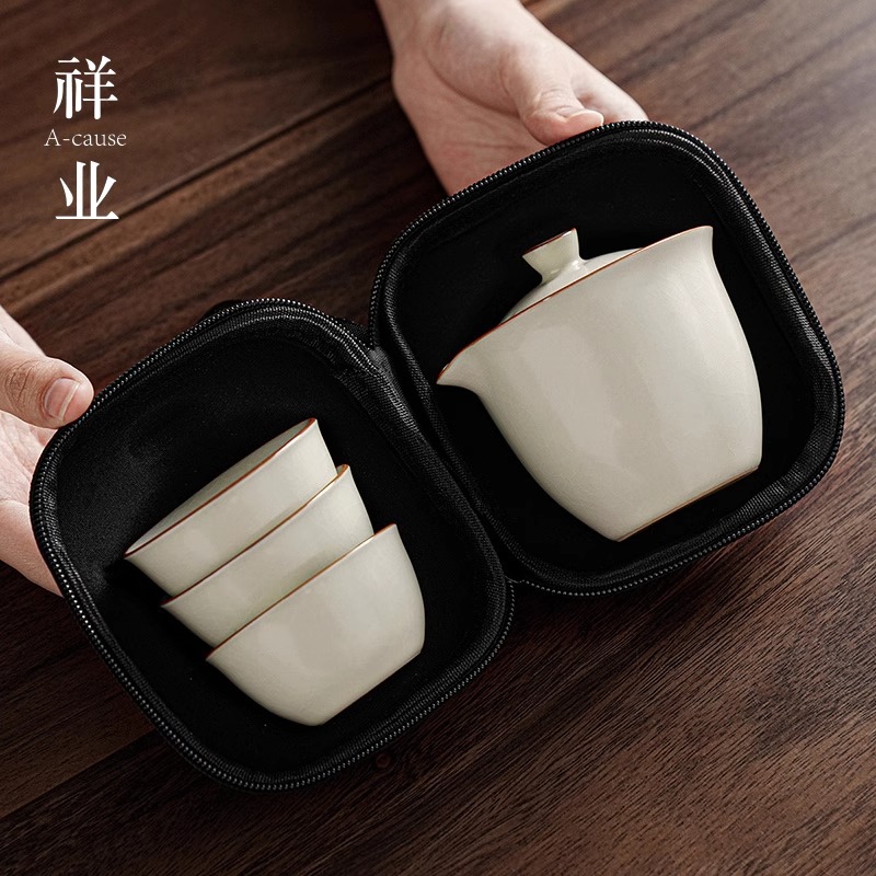 【祥业】-汝窑-旅行茶具便携式一人陶瓷快客杯