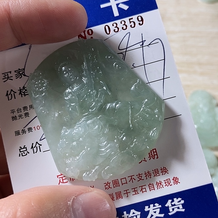 L***L定制翡翠未镶嵌不退