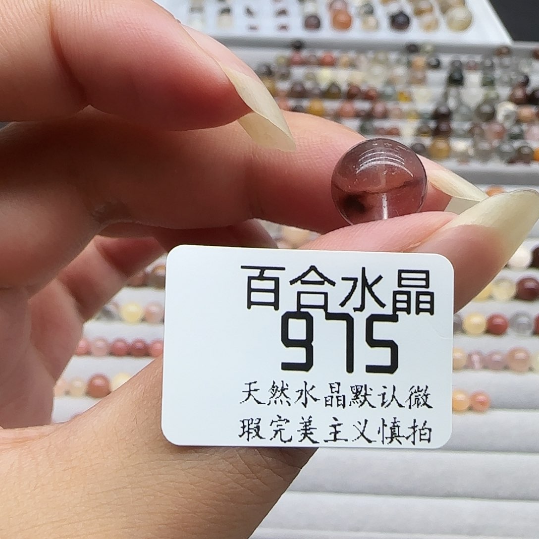 未镶嵌手链水晶天然