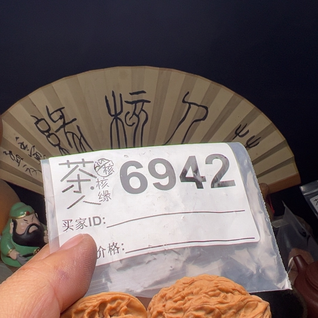 吊坠文玩核桃今天