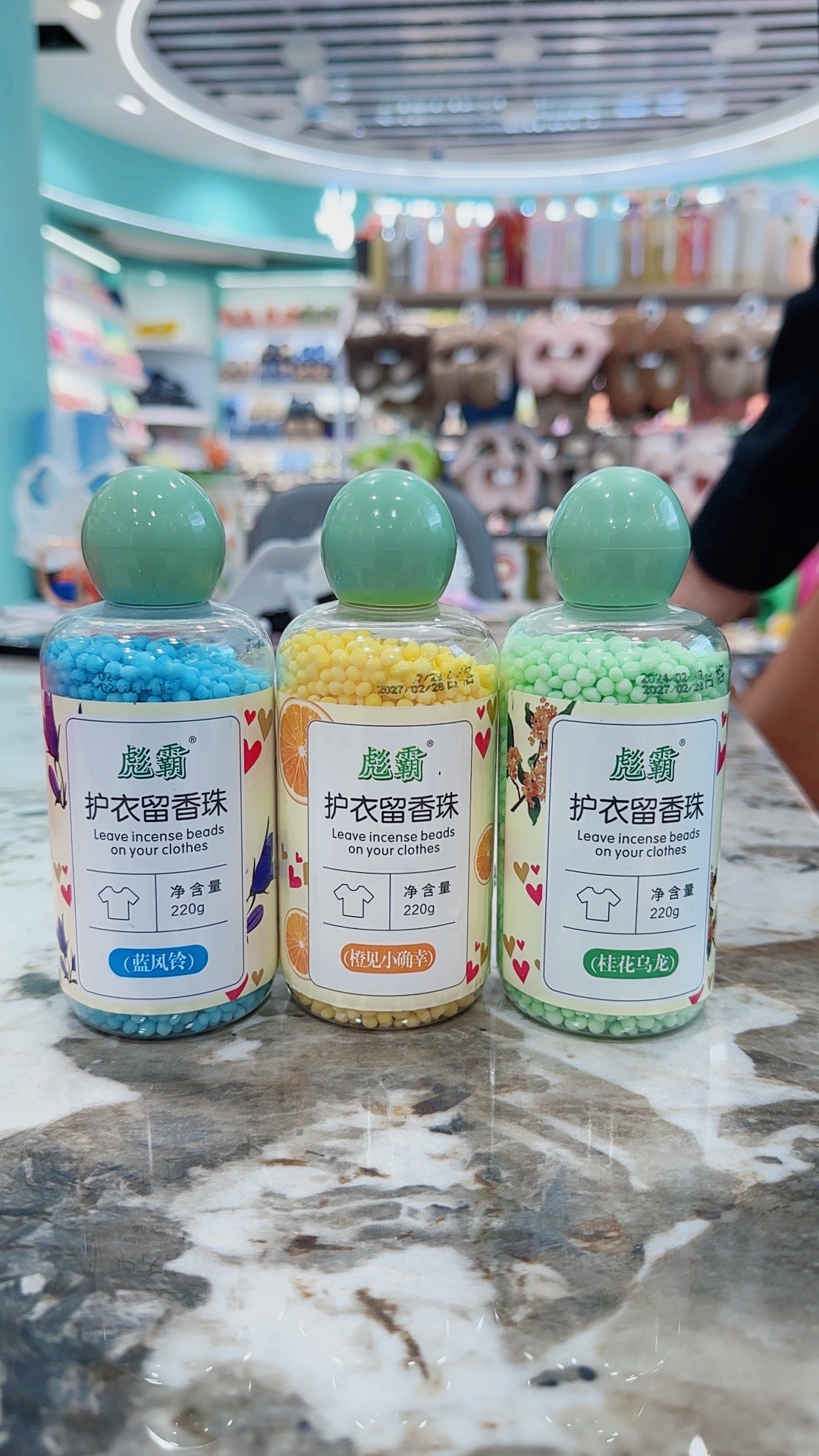 粉丝福利  拍一发三护衣留香珠