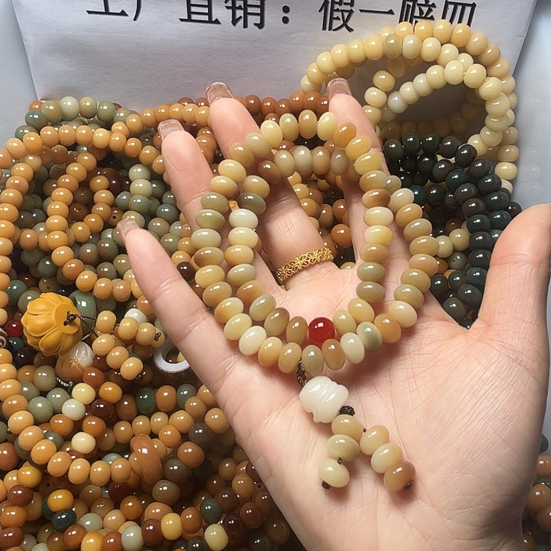 菩提根/象牙果吊坠