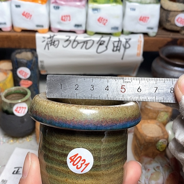 红陶拍5送一个小