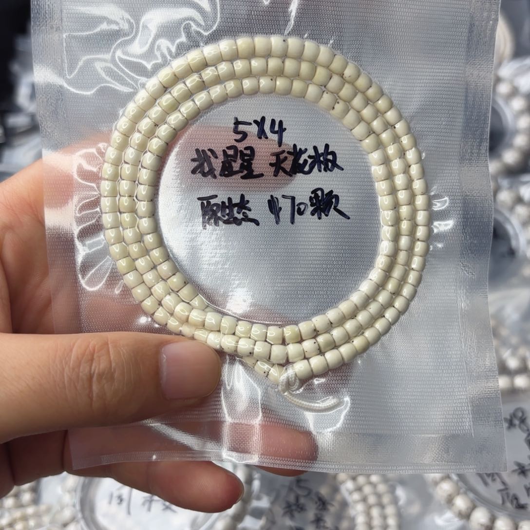 星月菩提吊坠9****6海南