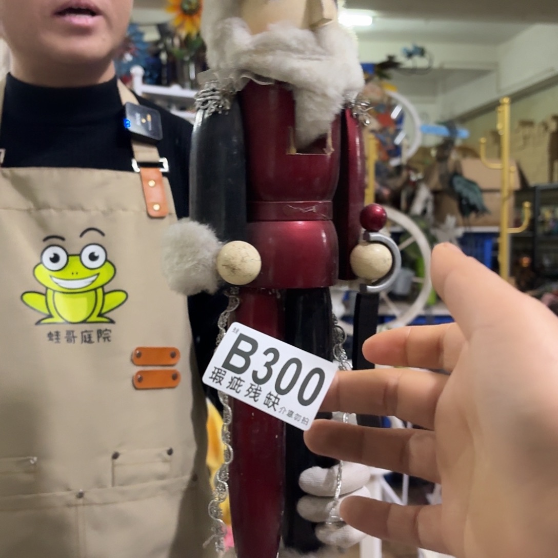 核桃木/黑胡桃（胡桃木）