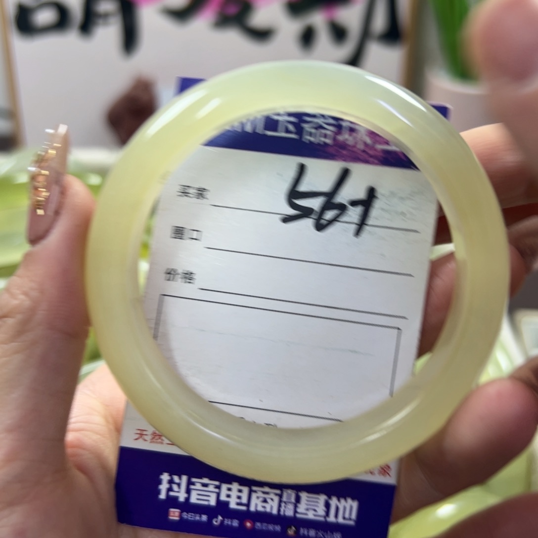 蛇纹石玉手镯未镶嵌43