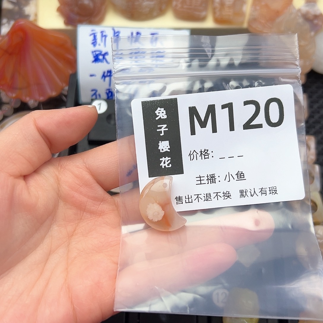 玛瑙/玉髓颈饰合金四****斤