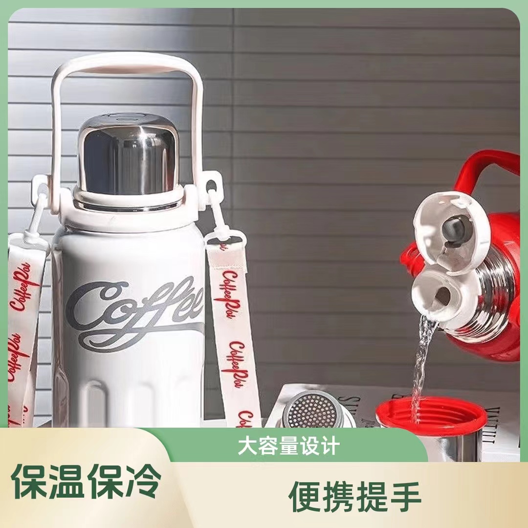 【破价补贴】可乐保温杯可口可乐大容量316户外便携水杯不锈钢水壶
