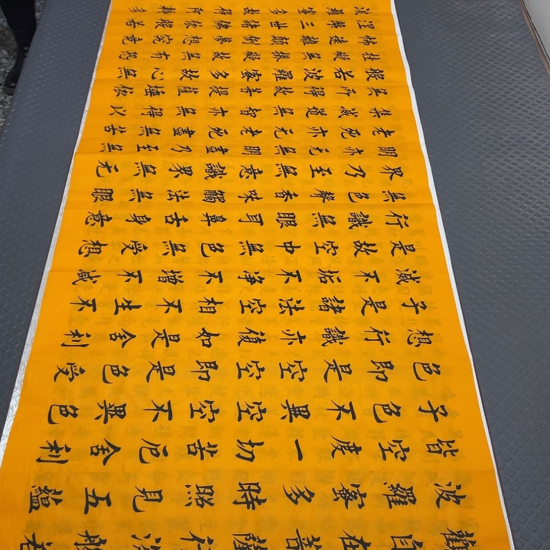 书法老师真人手写a