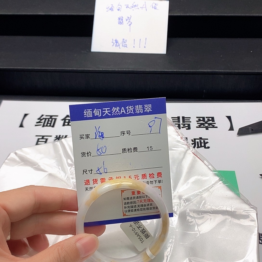 海***心翡翠未镶嵌手镯翡翠手镯