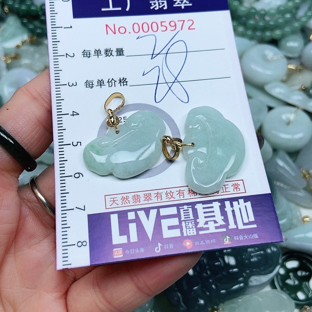 翡翠吊坠(不含链)未镶嵌