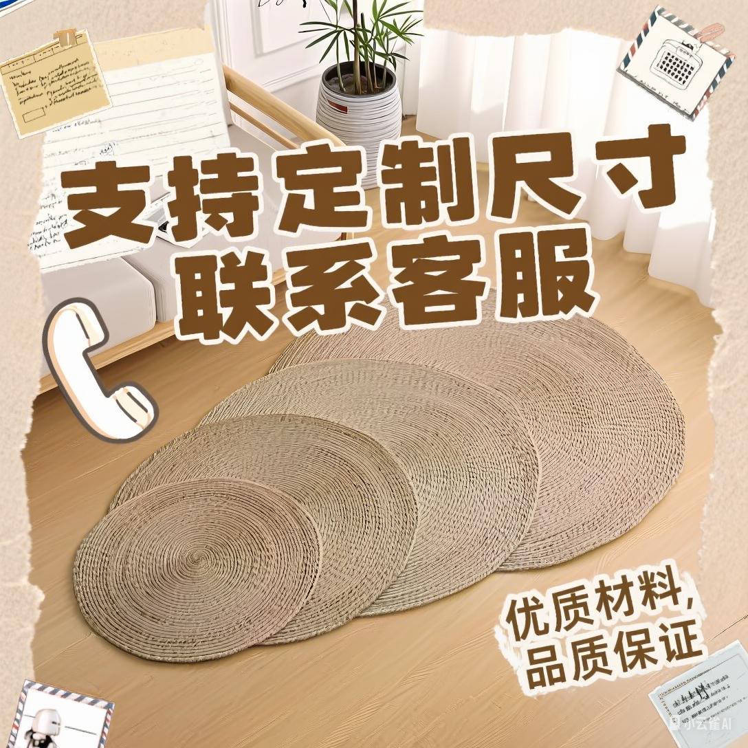 纯手工天然野生蒲草纯植物草编地垫室猫抓垫