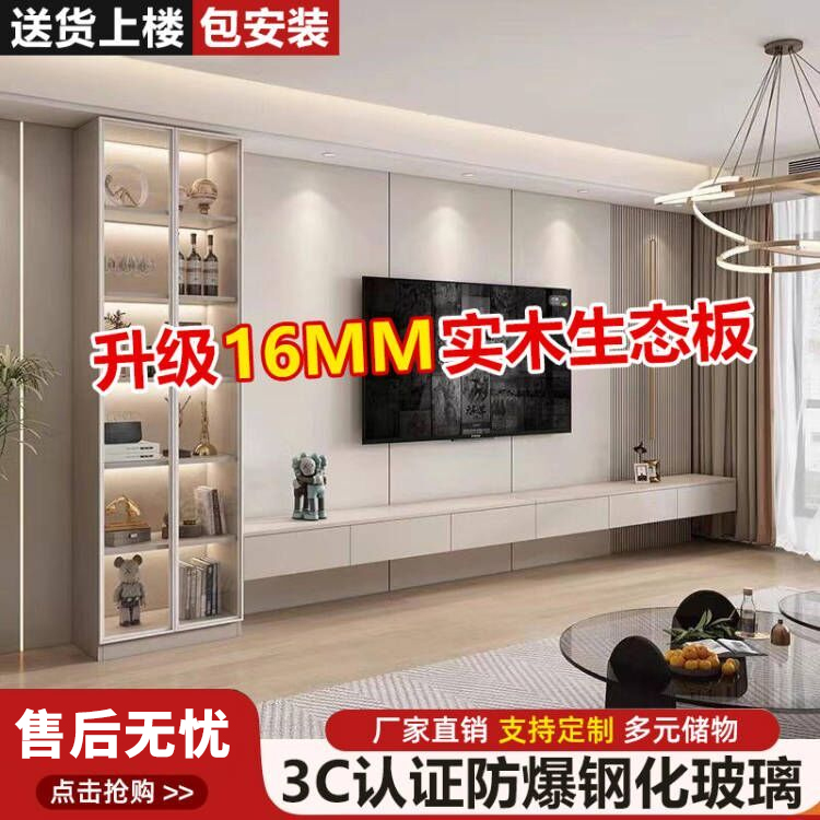 实木电视柜酒柜一体组合柜小户型电视墙悬浮储物柜现代简约定制