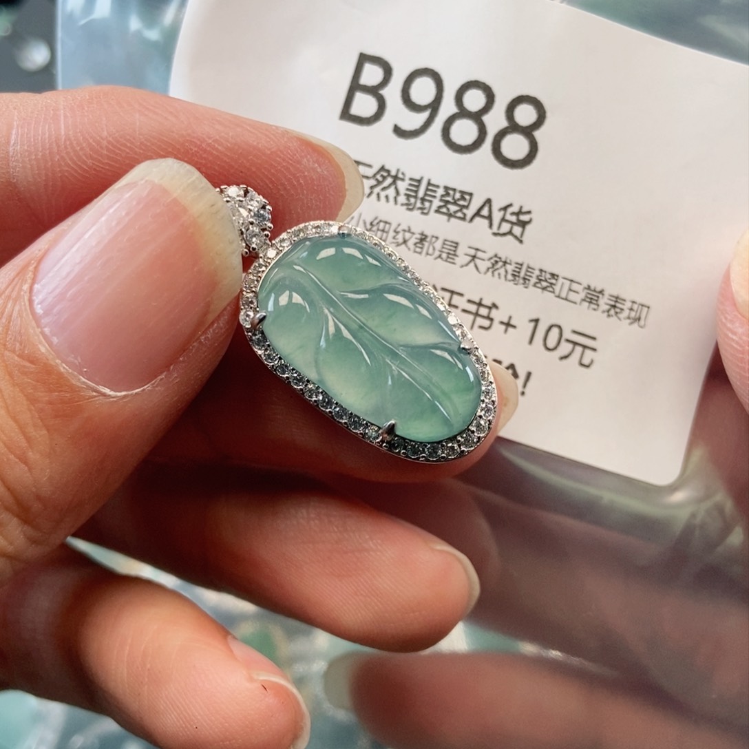 【闪购商品】翡翠吊坠(不含链)未镶嵌