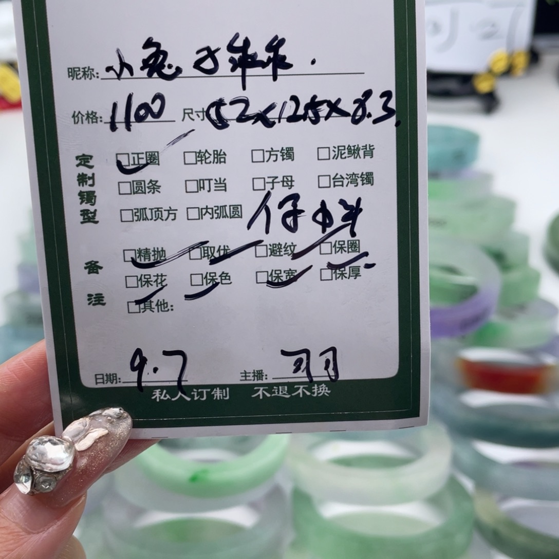 小****非金属珐琅可可专场订制