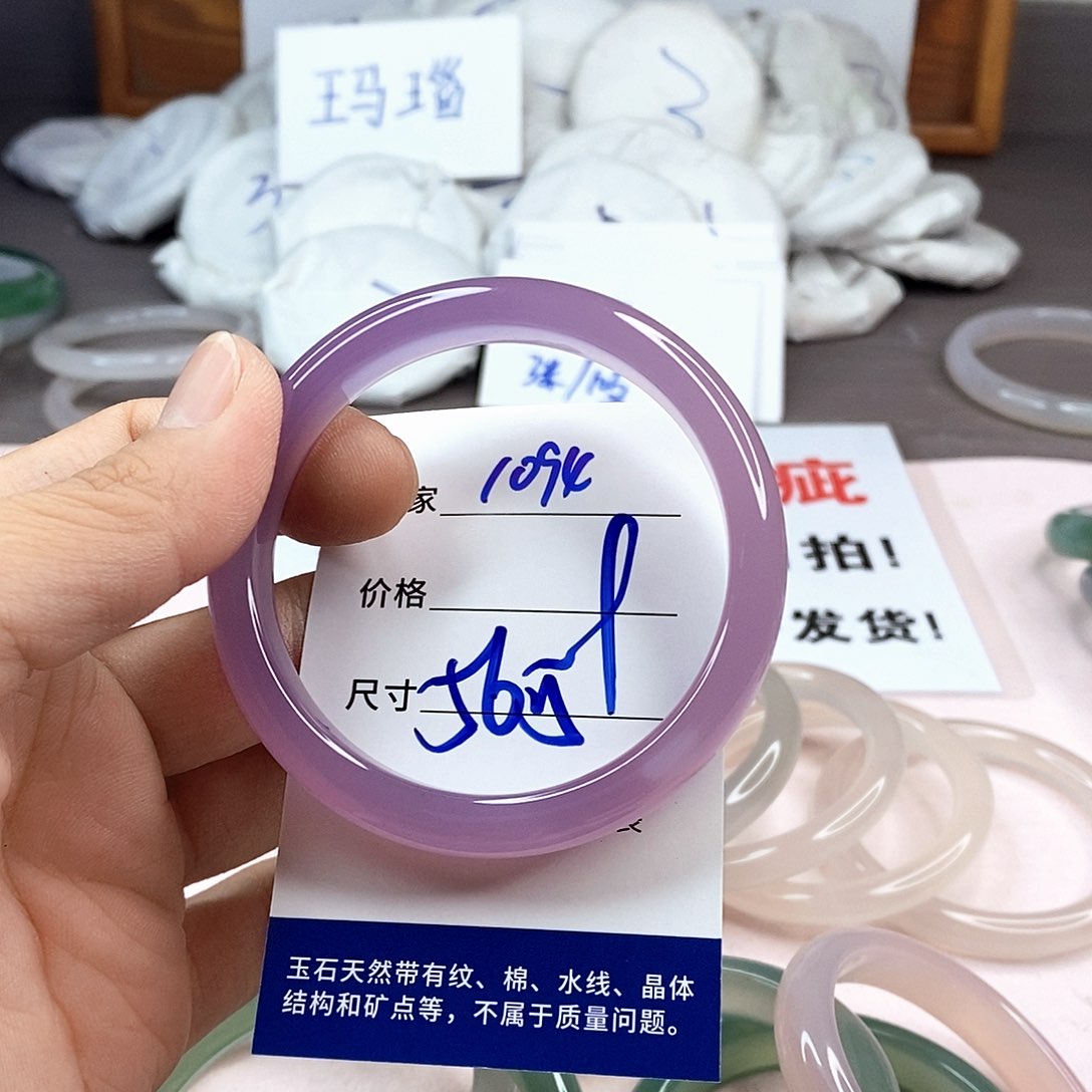 玛瑙/玉髓手镯未镶嵌1094