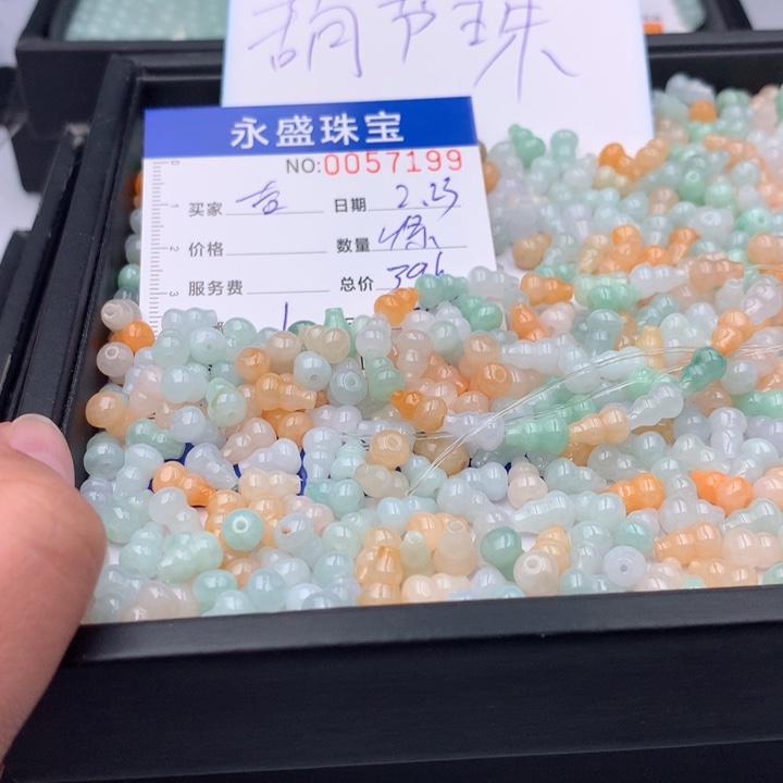 翡翠手链未镶嵌吉**宝多样性