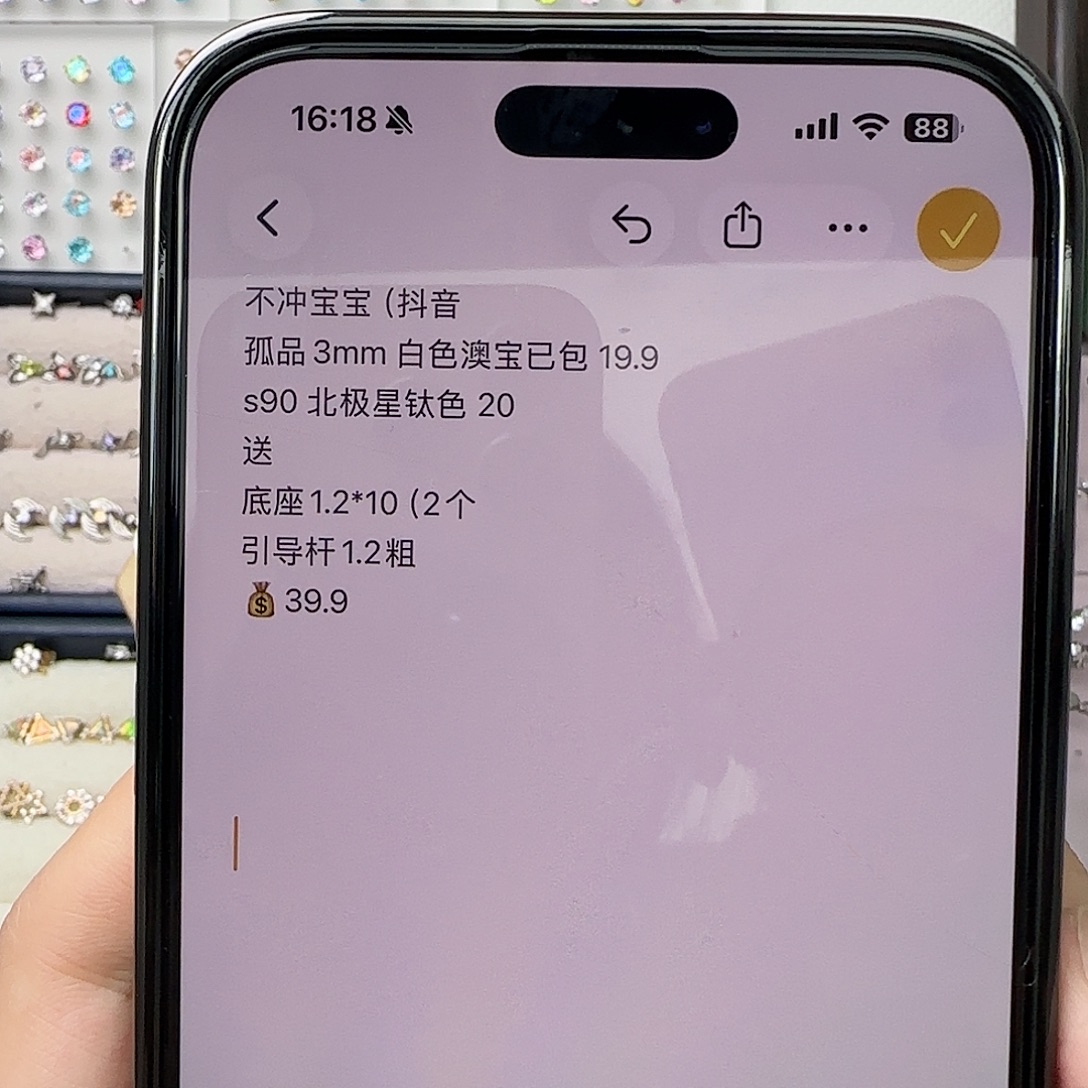 钛合金合金不冲宝宝