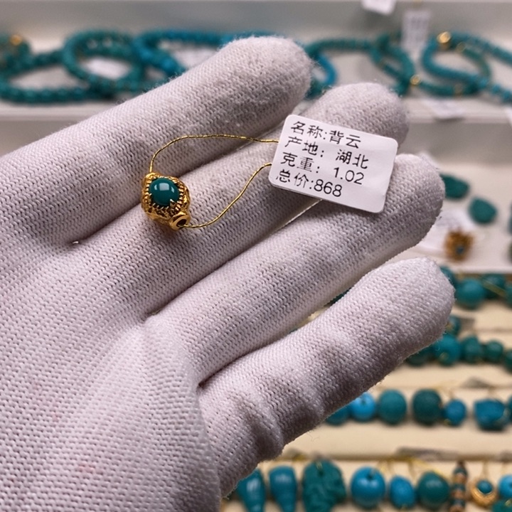 绿松石珠宝奇石18K金镶嵌