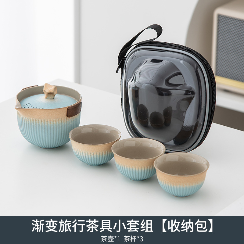 158轻奢一壶三杯便携式旅行茶具户外车载露营快客杯公司商务