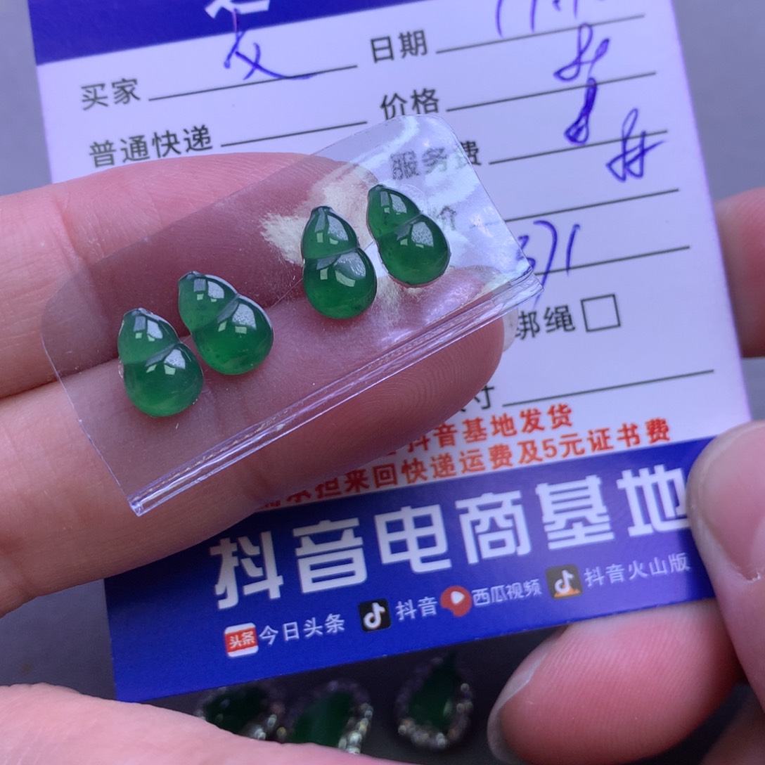 颈饰银S925镶嵌翡翠文*