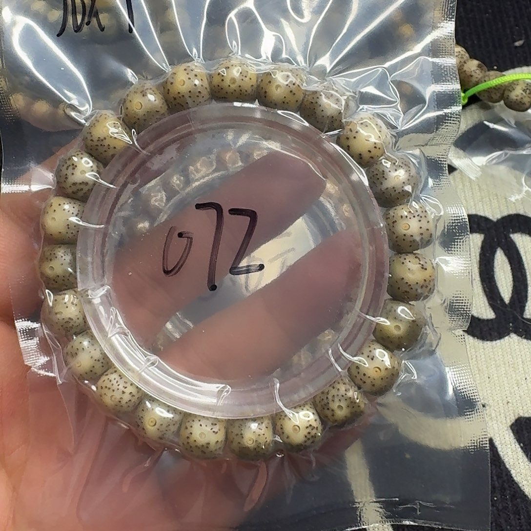 星月菩提手串帝王绿072
