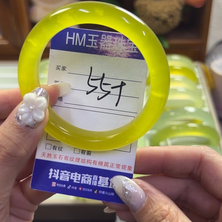蛇纹石玉未镶嵌手镯98