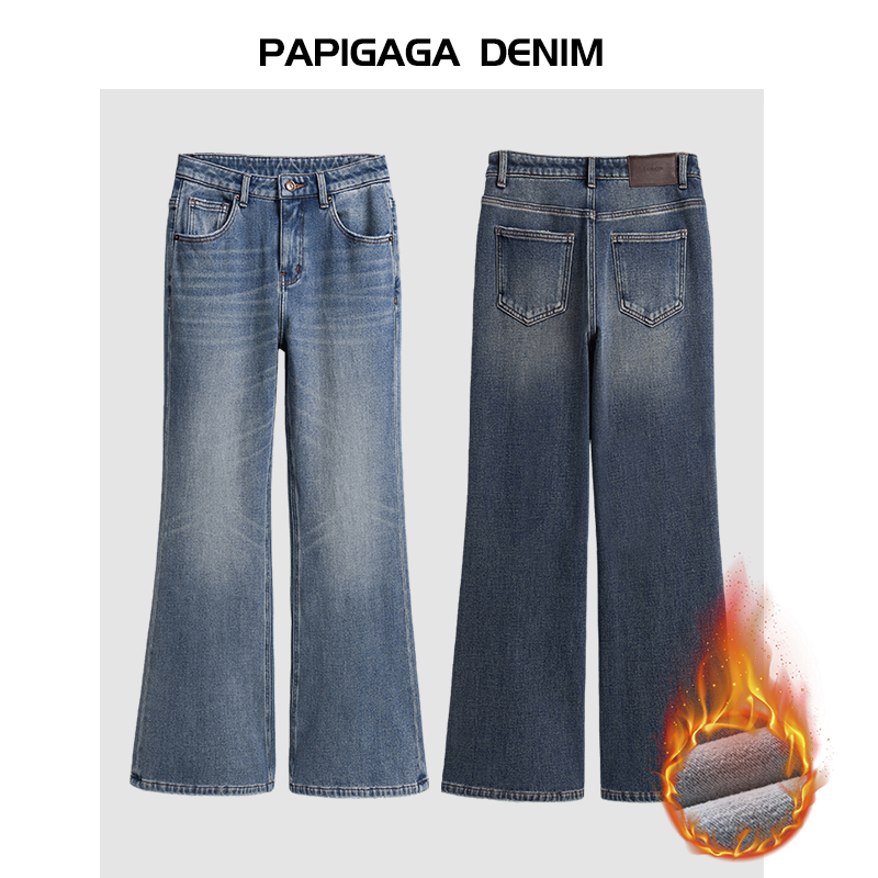 【巨好看！】25秋冬款植绒高腰直筒喇叭牛仔裤女长裤保暖不臃肿 914