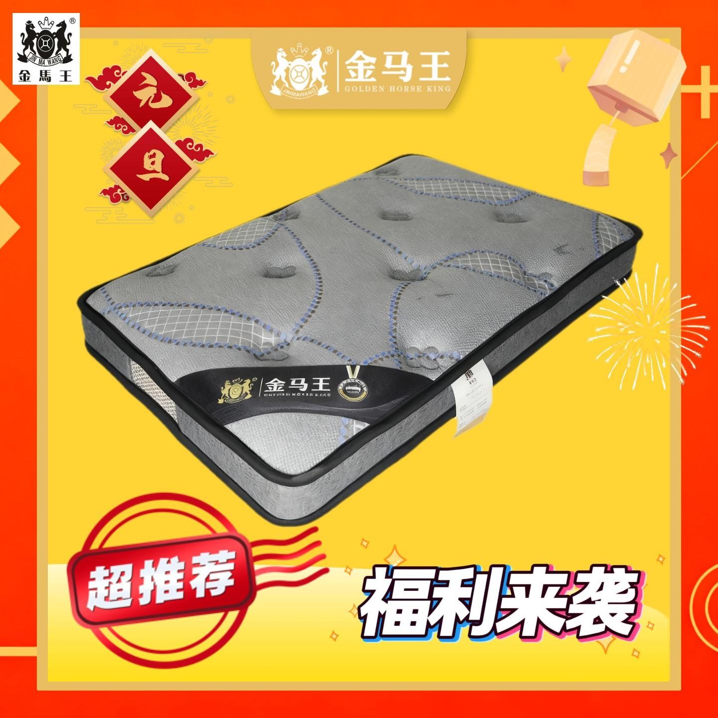 金马王黄麻棕硬棕床0胶环保护腰护脊偏硬儿童学生宿舍家用可定制