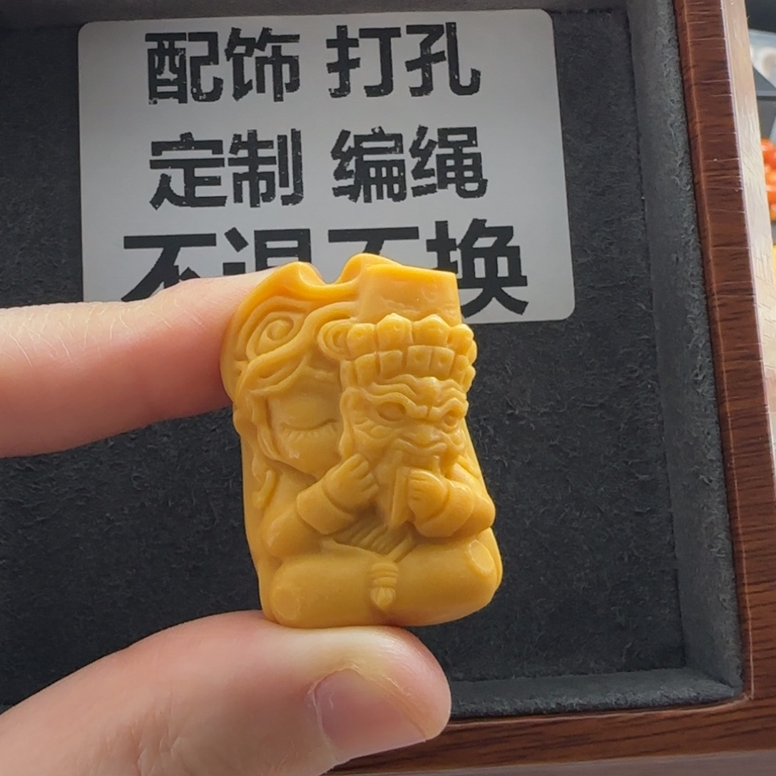 石英质玉（缅黄）配饰未镶嵌