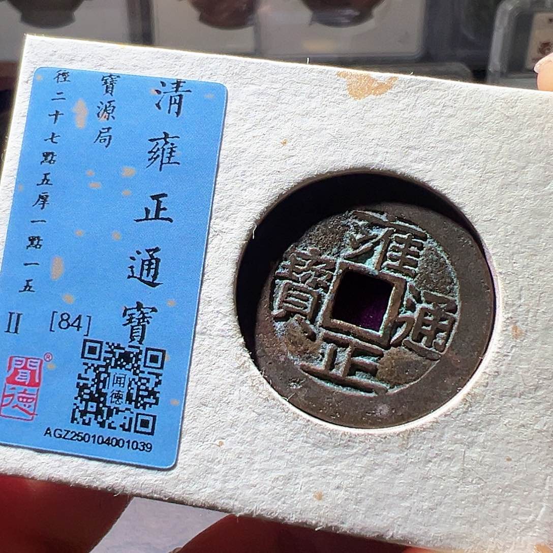 铜雍正五笔乡。华夏天玺总店