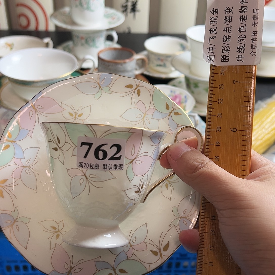 小****瓷片啊啊啊啊啊啊啊啊