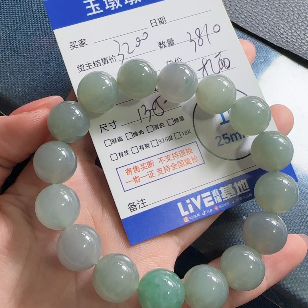 翡翠挂件未镶嵌翡翠