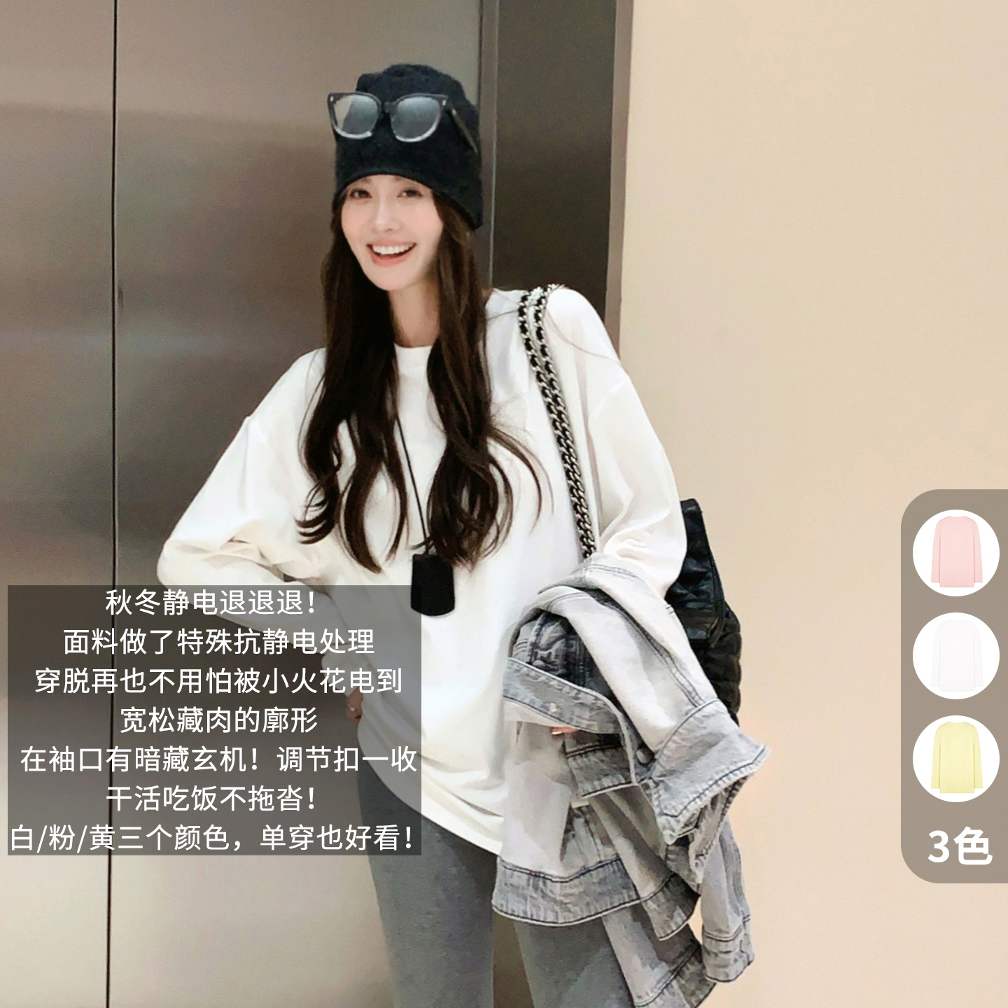 美洋MEIYANG 无线电长袖T 精梳棉_抗静电圆领休闲宽松上衣-周二