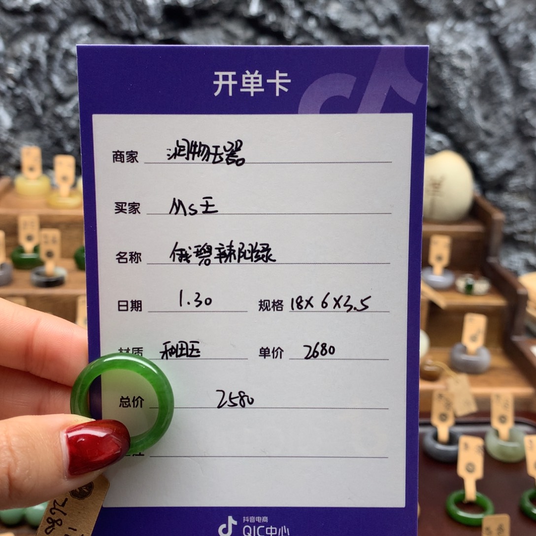 和田玉戒指未镶嵌M*王