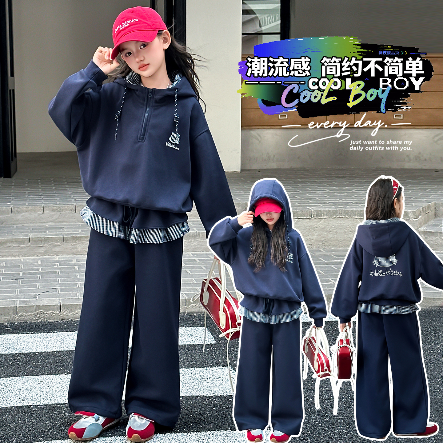 女童卫衣秋季套装2025新款洋气儿童时髦中大童休闲两件套